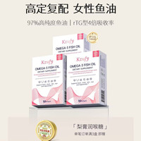 纽益宝 小粉钻鱼油3盒*30粒Omega-3