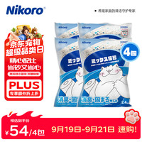 妮可露 混合猫砂豆腐砂膨润土猫砂微尘可冲厕 混合猫砂2.4kg*4包