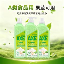 AXE 牌洗洁精1.01kg 3 瓶 护肤花茶抑菌去油果蔬奶瓶食品级家用护手