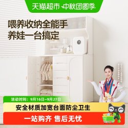 babygo 宝宝喂养台儿童置物架收纳柜收纳架衣柜