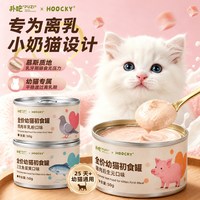 扑吃 幼猫小鸟胃罐50g*6罐