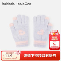 巴拉巴拉 balaOne儿童手套女童爱心五指手套保暖舒适时尚208425162211