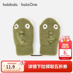 巴拉巴拉 balaOne儿童手套男童加绒包指保暖恐龙造型可爱