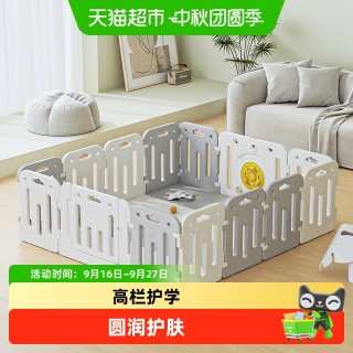 88VIP：babyviva 宝宝围栏防护栏婴儿儿童游戏栏地上室内家用爬行垫爬爬垫