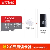 闪迪 tf卡1tb内存卡switch存储卡平板储存卡microsd卡1T大容量高速