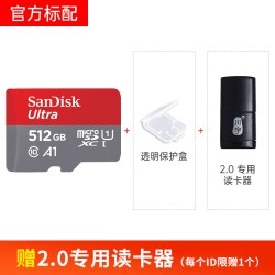 闪迪 tf卡1tb内存卡switch存储卡平板储存卡microsd卡1T大容量高速