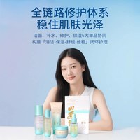 妙芽山茶花植萃精华准妈妈水乳精华油精华液面霜洗面奶护肤套装