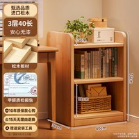 耐家 实木小柜子收纳储物柜 升级全实木83cm五层