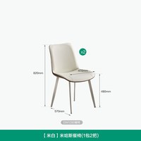 全友 家居2026新款奶油风实木框架岩板餐桌多功能家用可伸缩饭桌