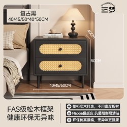 SAMEDREAM 三梦中古风床头柜简约现代藤编实木小柜子家用卧室黑色床头储物柜