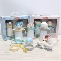 THERMOS 膳魔师 儿童不锈钢保温杯 粉蓝双盖礼盒 320ml 开学季  送礼推荐！