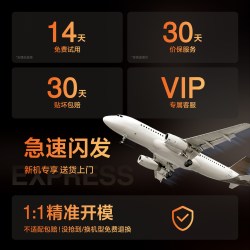 闪魔 适用红米k100promax钢化膜红米k100pro手机膜k100保护k90至尊版屏幕k90promax贴膜k90康宁无尘仓pro 新款