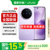 vivo X200s 5G手机 16GB+256GB 淡紫