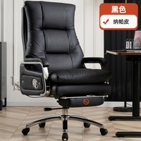 利克隆 真皮老板椅可躺办公室座椅按摩大班椅久坐舒适电脑椅家用办公椅子