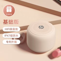 惠普 蓝牙音箱迷你小音响大音量随身户外便携式车载低音炮新款礼物