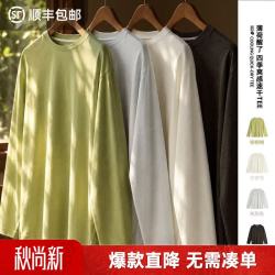 马登 薄荷醒了长袖正肩t恤打底MA2710056