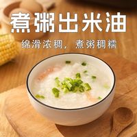 丰粮甄厨 东北大米 晚稻粳米