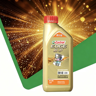Castrol 嘉实多 极护系列 智E 0W-40 SP级 A3/B4 全合成机油 1L