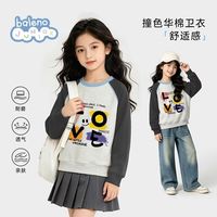 班尼路 儿童棉柔卫衣
