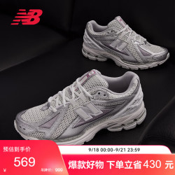 new balance 23年男女鞋1906R系列舒适透气网面运动老爹鞋M1906RCB-银色/白色