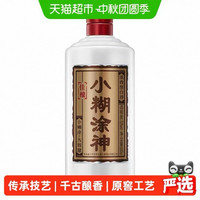 小糊涂仙 小糊涂神佳酿 52度 浓香型白酒 600ml 单瓶装