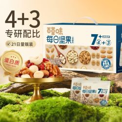 百草味 每日坚果525g箱装混合干果仁孕妇健康零食礼盒整箱送礼