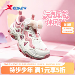 特步 儿童休闲鞋秋季女童中大童网布厚底增高耐磨防滑舒适运动鞋子 帆白/山楂红 36