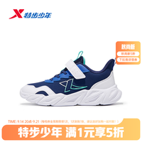 特步 儿童运动跑鞋