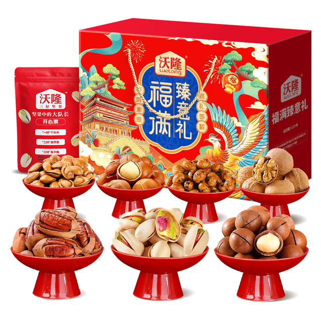 今日必买：沃隆 福满臻意礼 纯坚果中秋礼盒 1.14kg