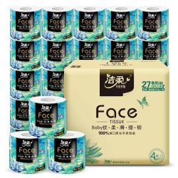 洁柔 有芯卷纸 艺术油画Face4层200克*27卷  卷纸卫生纸卷筒纸纸巾整箱