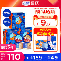 蓝氏 双层厚肉主食犬罐170g*12