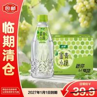 怡宝 蜜水青提水果饮料350ml*12整箱装