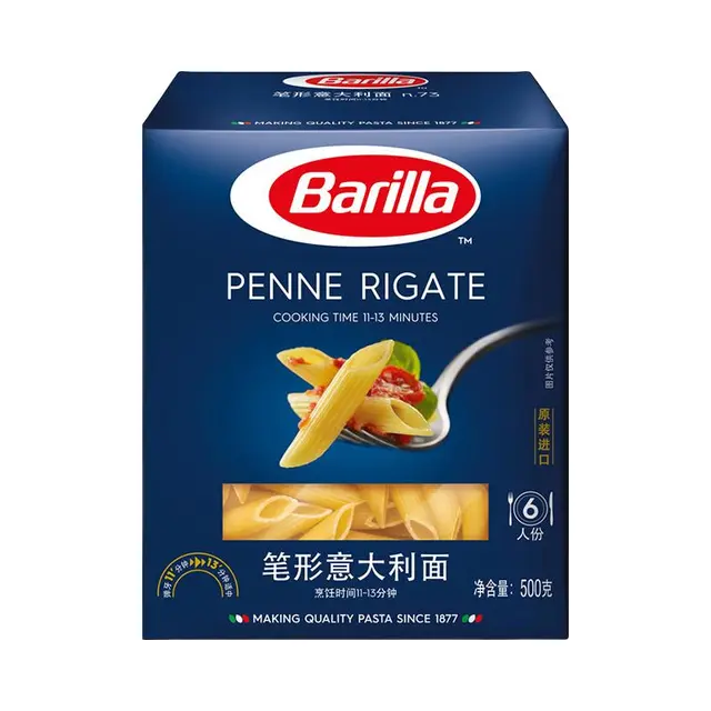 Barilla 百味来 笔形意大利面