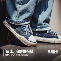 马登 美式复古 街头厚底丹宁 牛仔帆布鞋 靛蓝