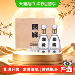 今世缘 国缘 四开 42%vol 幽雅醇厚型白酒