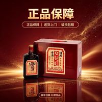 百亿补贴：女儿红 绍兴黄酒正宗绍兴老酒半干型花雕酒 500ml*8瓶整箱 礼盒装