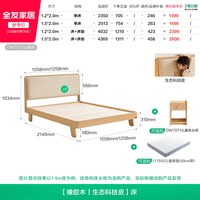 全友 家居原木风男女小孩软包实木床2026新款小户型1米5儿童单人床