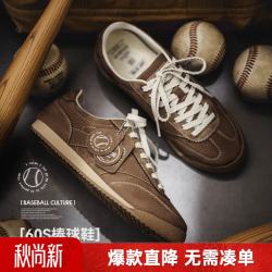 马登 工装经典棒球德训鞋MD2501606