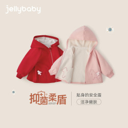 jellybaby 儿童加绒连帽保暖开衫