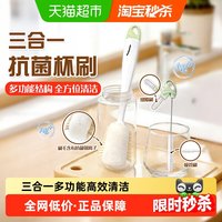 88VIP：妙潔 妙洁新款三合一抗菌杯刷水杯清洗神器奶瓶保温杯长柄刷无死角