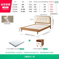 全友 家居2026新款卧室男女孩1米5单人床原木风1.2m儿童实木软包床