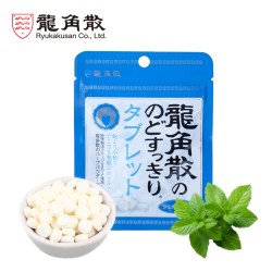 龍角散 草本润喉糖 蜂蜜柠檬生姜味 69.3g