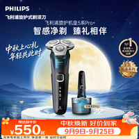 飞利浦 微提切科技 男士电动剃须刀