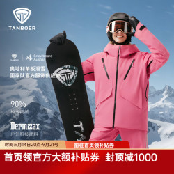 坦博尔 鹅绒羽绒服百搭冬季外套男女同款TE5550581A