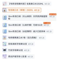 订单截图缩略图
