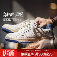 PLUS会员：马登 复古软底86 休闲百搭透气运动鞋
