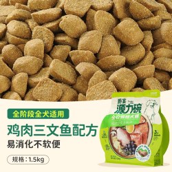 Meatyway 爵宴源力碗低温烘焙犬粮比熊中小型犬成幼全价犬粮通用型舒化狗粮