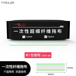 蒂罗尔 一次性拖布静电除尘纸拖把吸尘免洗湿纸巾擦地纸家用拖地