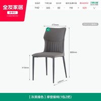 全友 家居意式极简岩板餐桌2026新款家用长方形饭桌椅加热饭菜神器