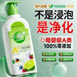 沃森博士 a类洗洁精果蔬净清洁剂涤孕妇餐具蔬菜食品级家用正品官方旗舰店